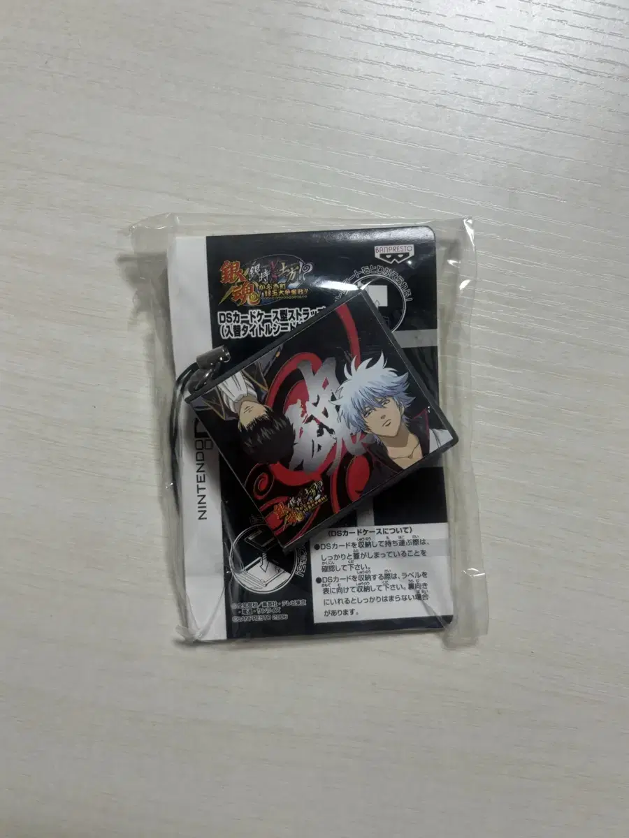 Four Gintama Nintendo DS Chip Case Title Sheets