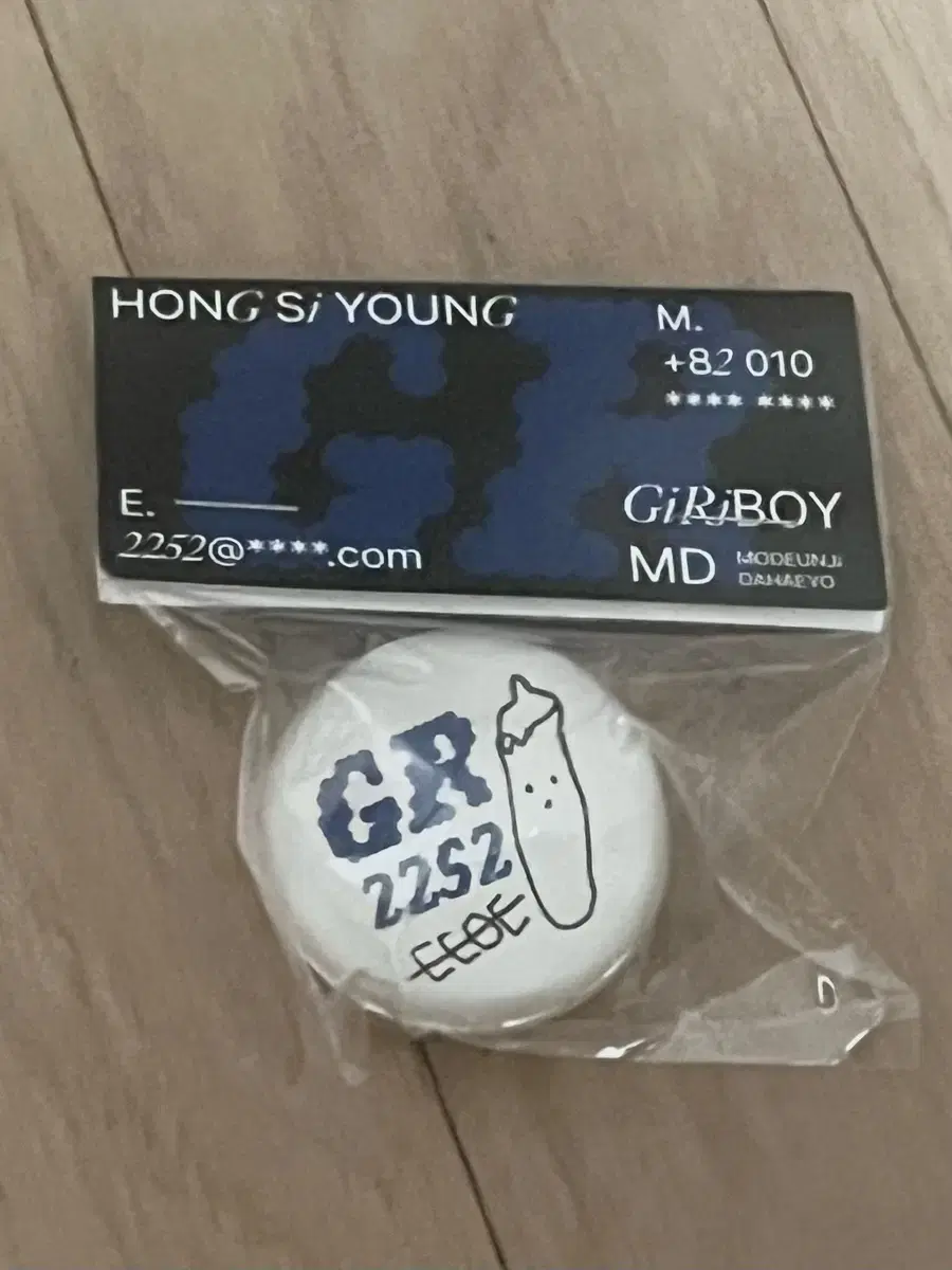 Giriboy Concert MD GripTalk sealed sells