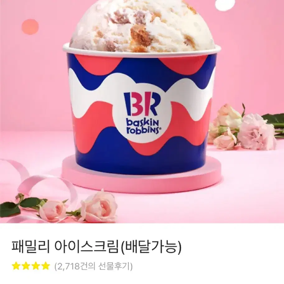 베라 패밀리