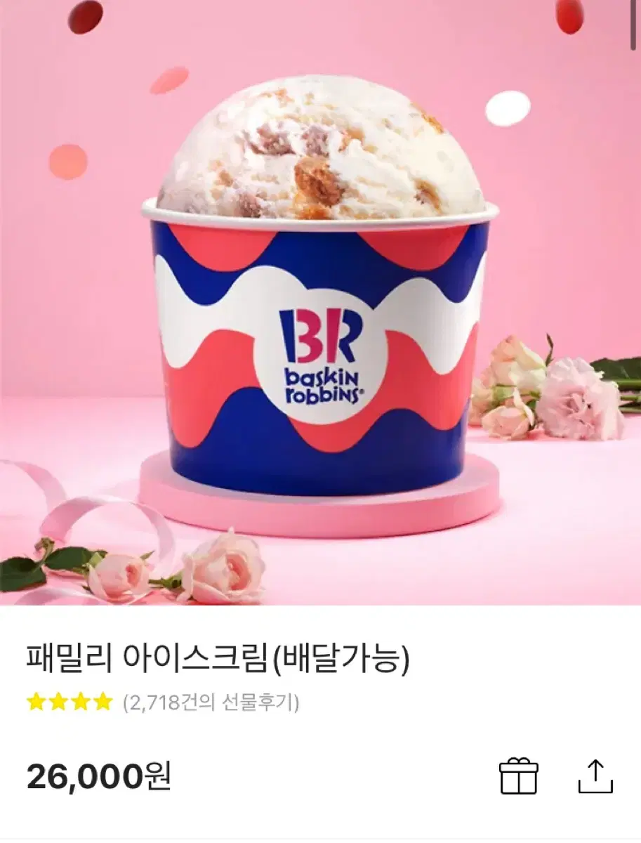 베라 패밀리