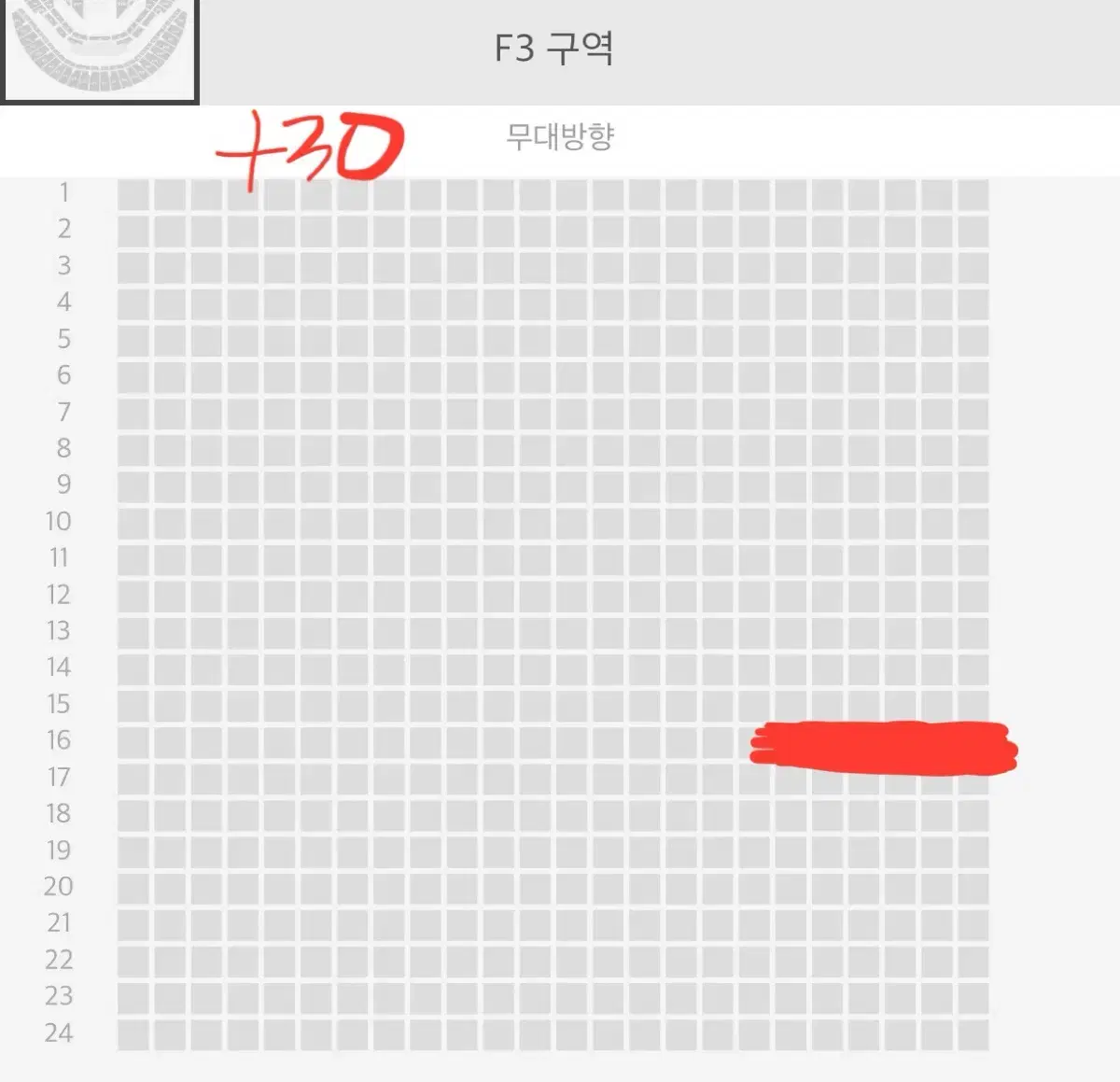 엔시티127 콘서트 앙콘 양도 첫콘 vip 사첵구역