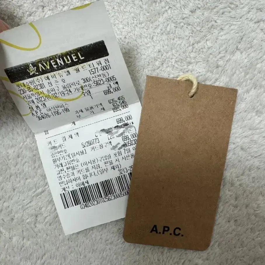 A.P.C 우먼 패딩조끼