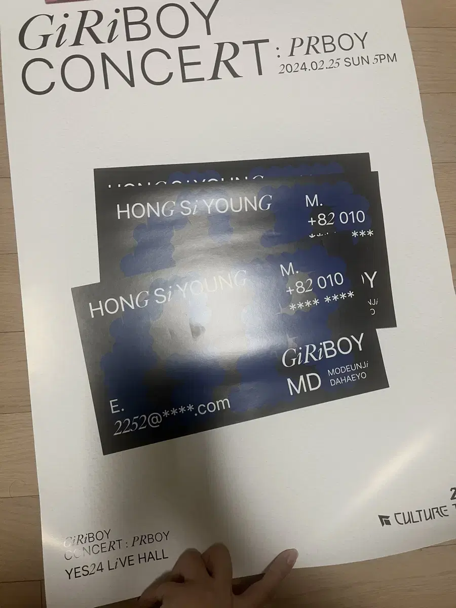 Giriboy 2252 concert poster sells