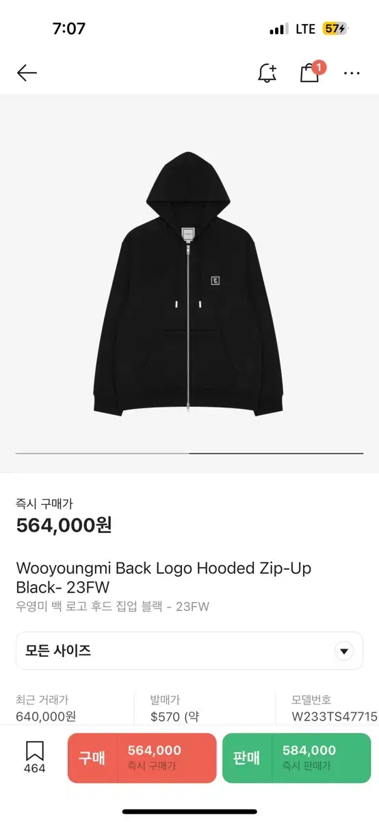 Wooyoungmi Back logo hoodie zip-up size 52