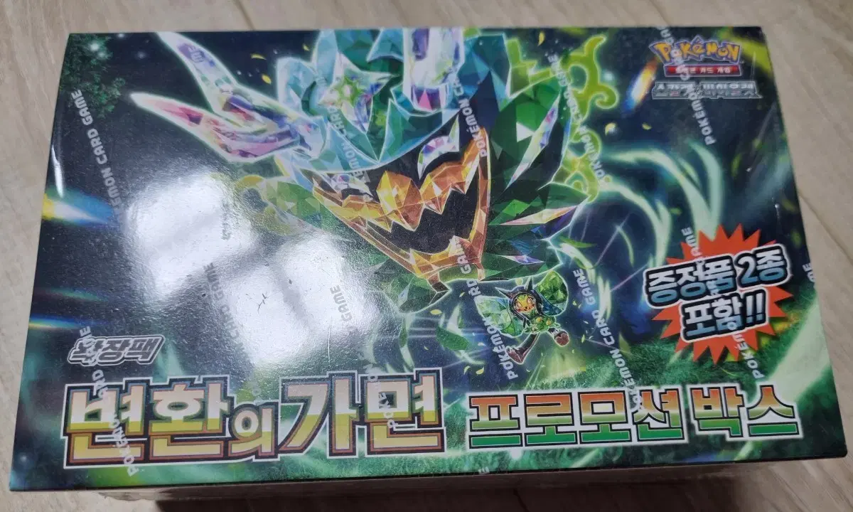 Pokémon card conversion mask promo card packs