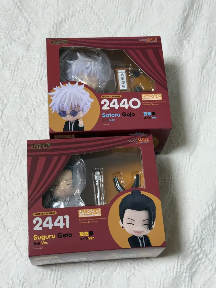 Zuu Jutsu Rotation Harahon Nendo sealed Gojo/Ghetto