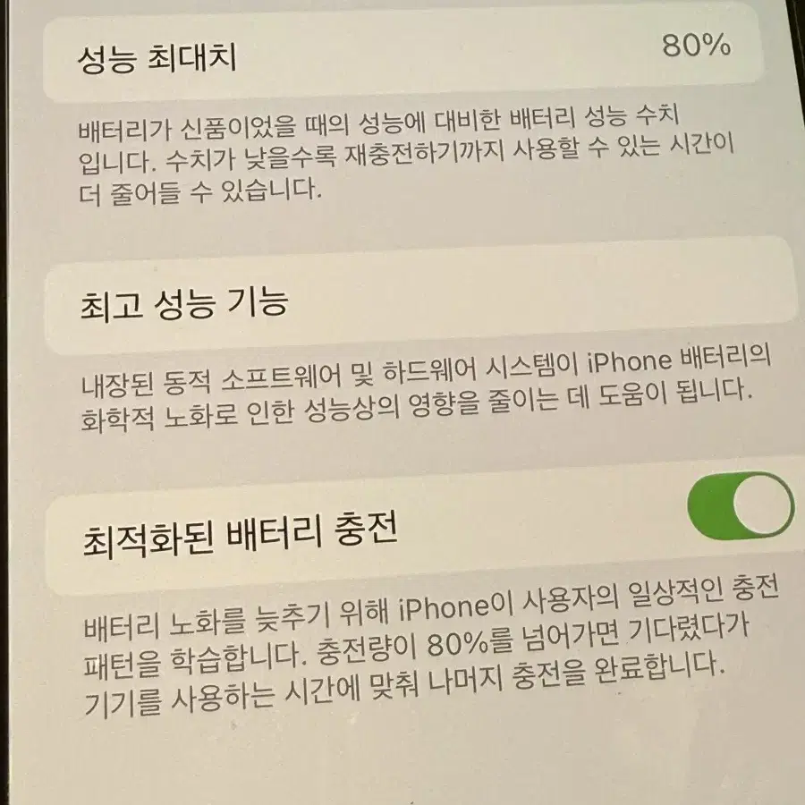 아이폰 13 128GB