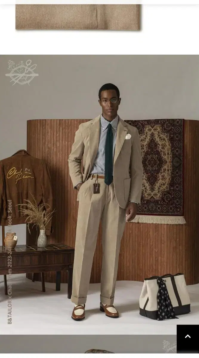 Sell Chad Prom Suit (Corduroy)