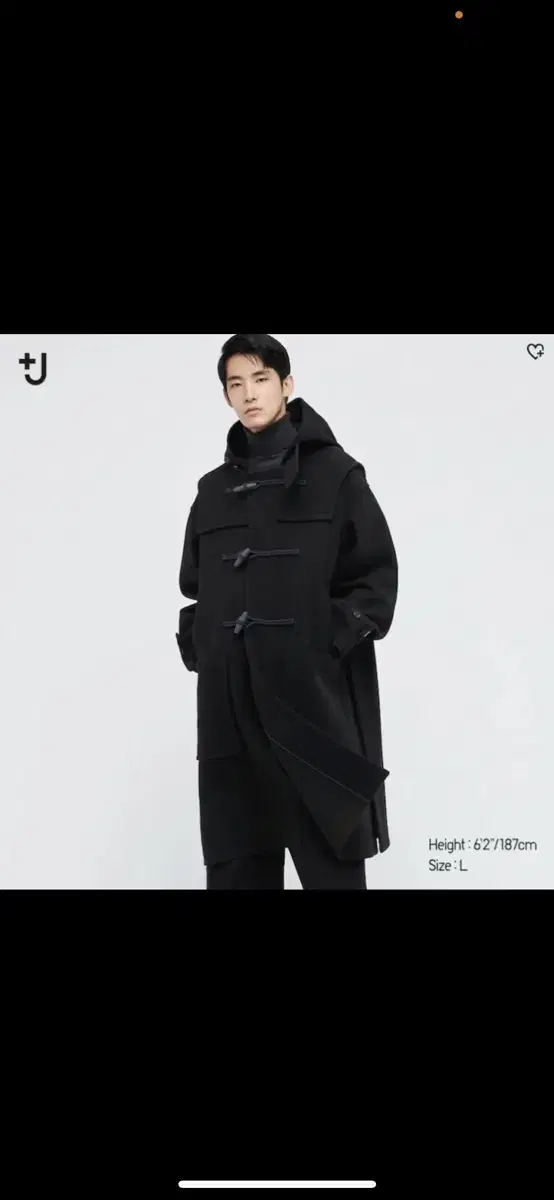 UNIQLO x Jil Sander Double Coat S