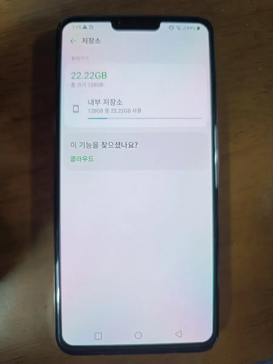 lg v40 무잔상 라즈베리 팝니다