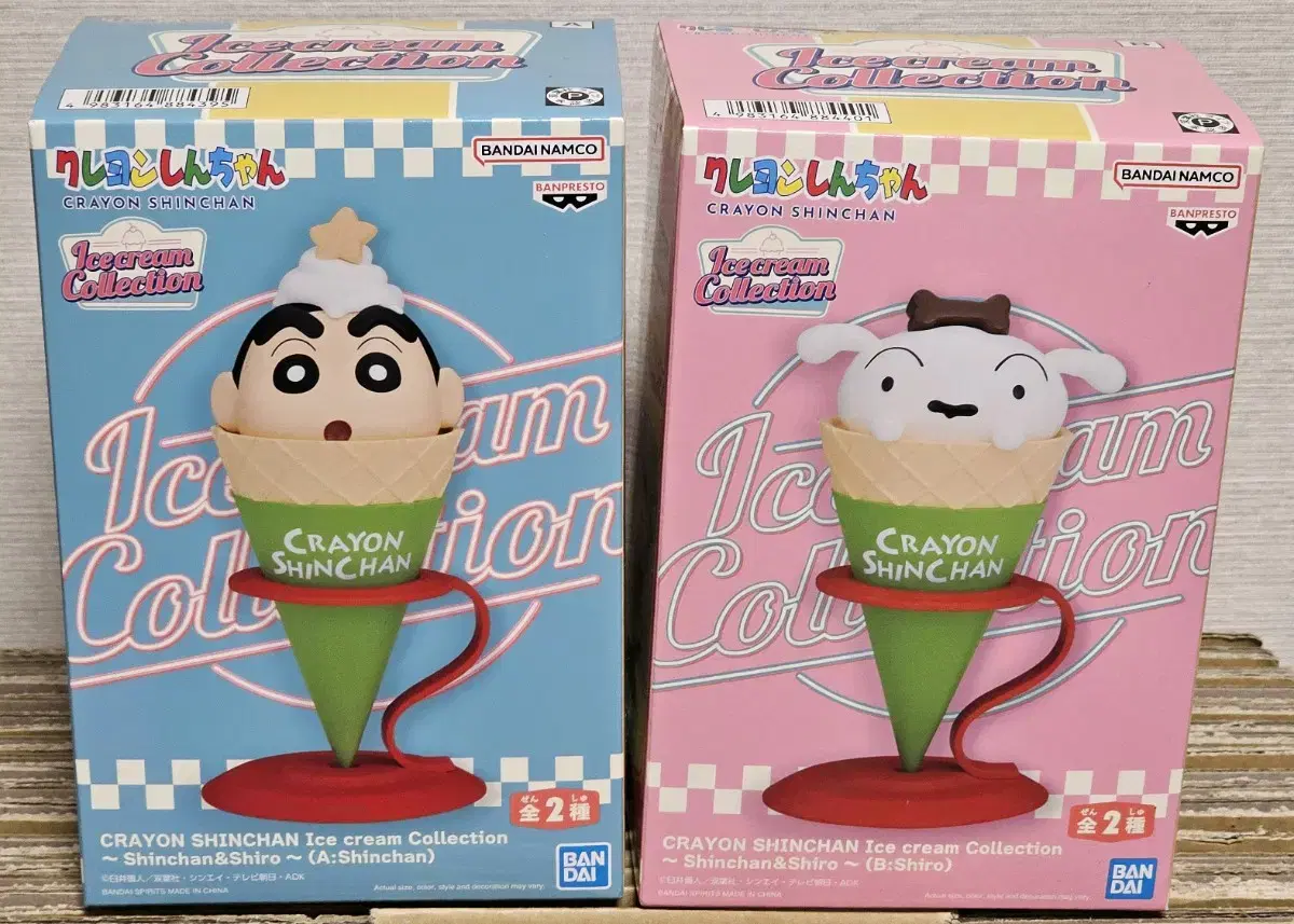 Unsealed Changu Albino Ice Cream Figure