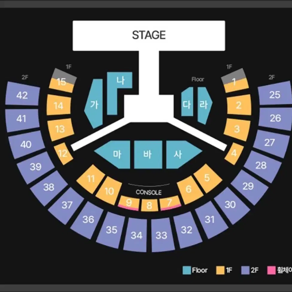 인피니트 콘서트 막콘 가구역 양도