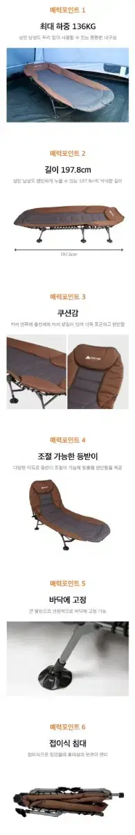 야전 침대(미사용 개봉품)