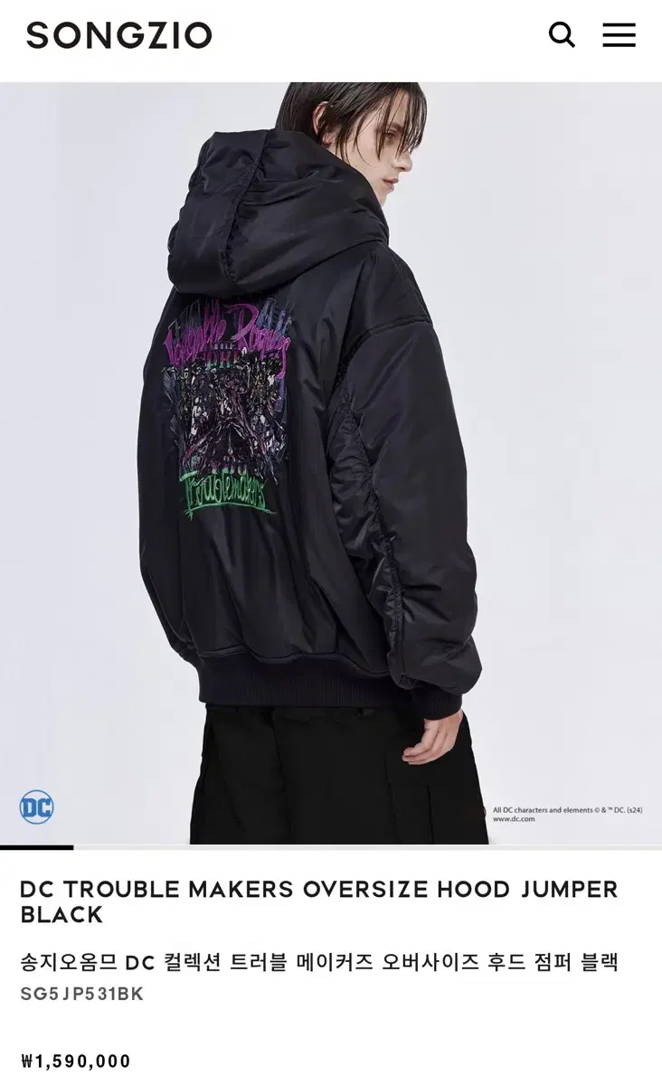 Song Geo Homme DC Collection Troublemakers Oversized Hooded Jumper Black 46s