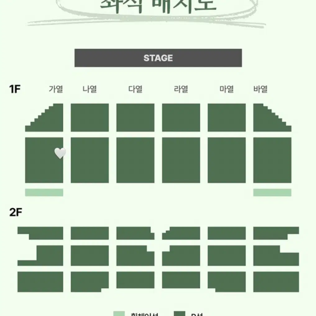 정해인 팬미팅 낮공