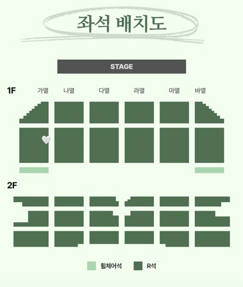 정해인 팬미팅 낮공