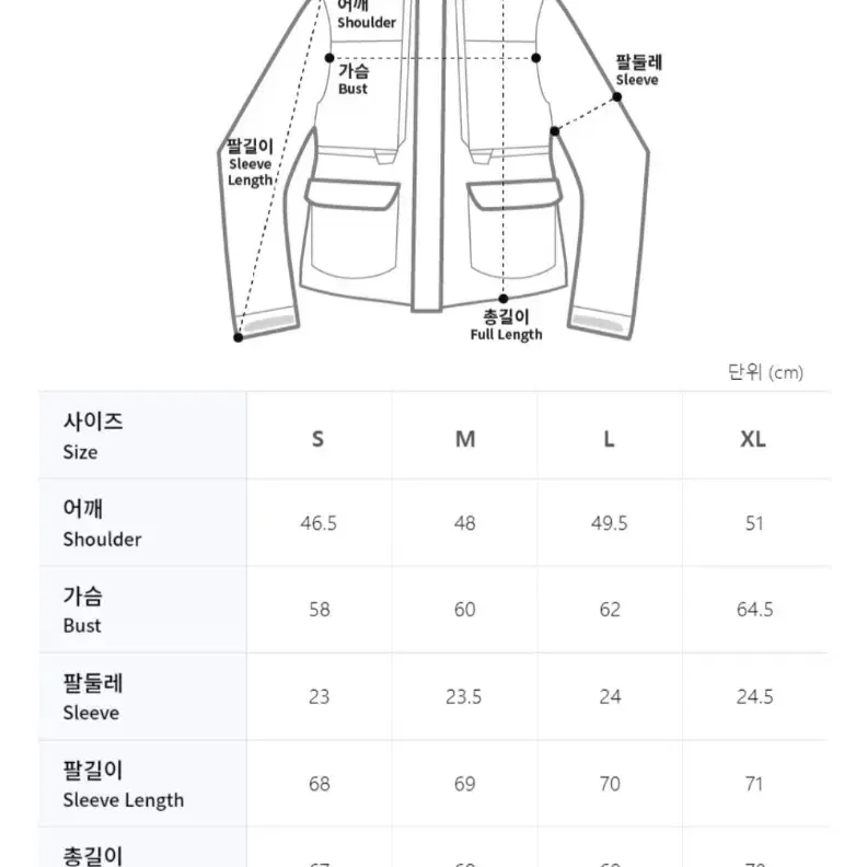 파라점퍼스 남성 파이어 봄버 패딩 자켓