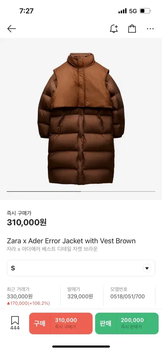 Zara error padding (200% refund if not genuine)