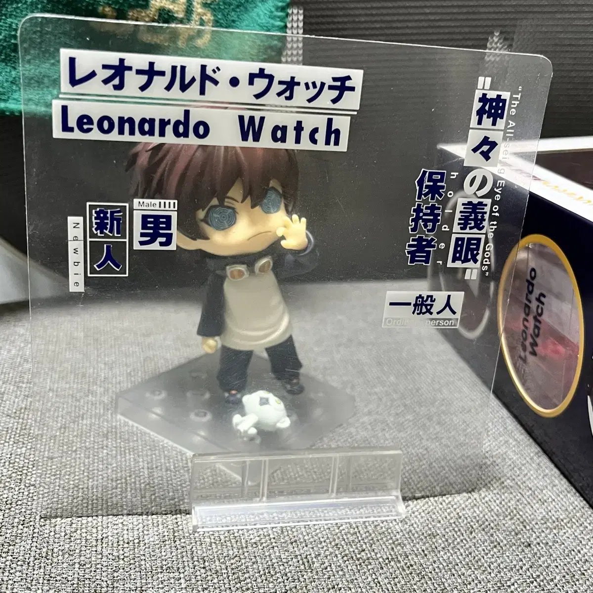 Bloodline Leonardo Watch Nendoroid Figure - First Edition Pre-Order Benefit Included