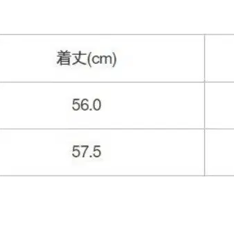 이세이미야케 플리츠플리즈 탑 2월 먼슬리 탑 아이보리 5사이즈