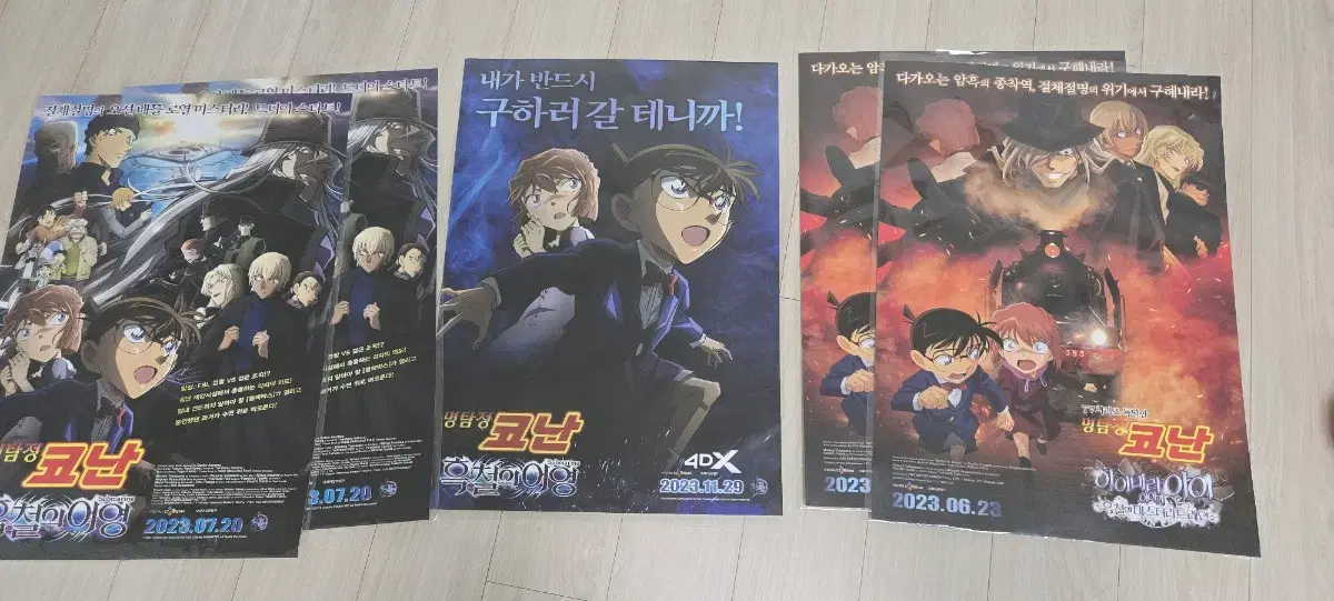 Detective Conan the Movie pre-order benefit poster (Black Iron Fishery,Black Iron Mystery Train)