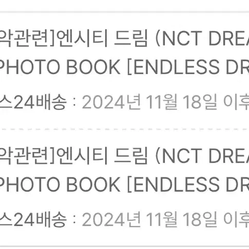 Endless dream 포토북