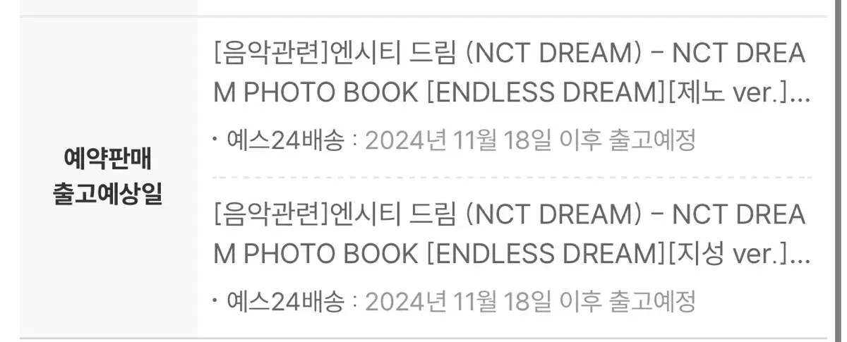 Endless dream photobooks