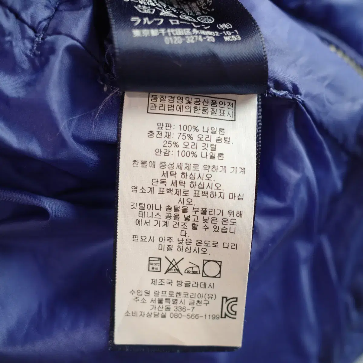 PoloRalphLauren 폴로 랄프로렌 다운 패딩 베스트