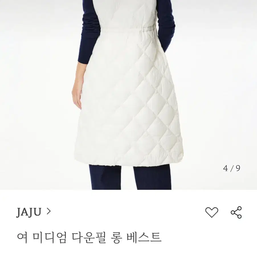 새상품 자주 jaju 여자 롱패딩 , 롱패딩 베스트 , 패딩조끼