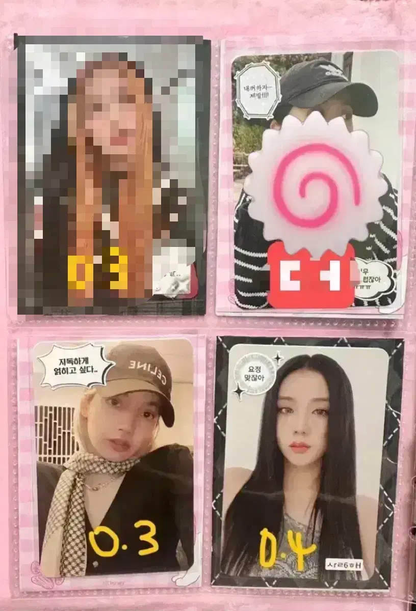 Black Pink photocard Disposition