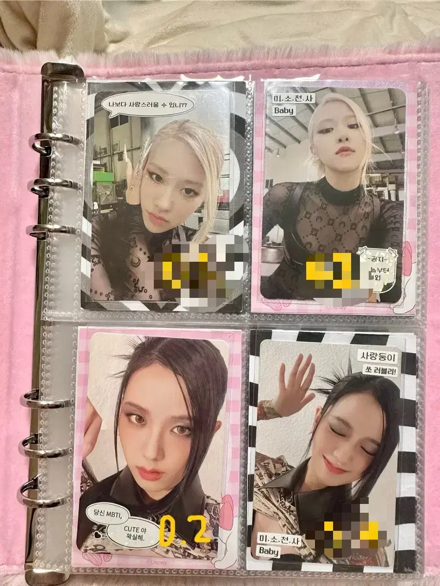 Black Pink photocard Disposition