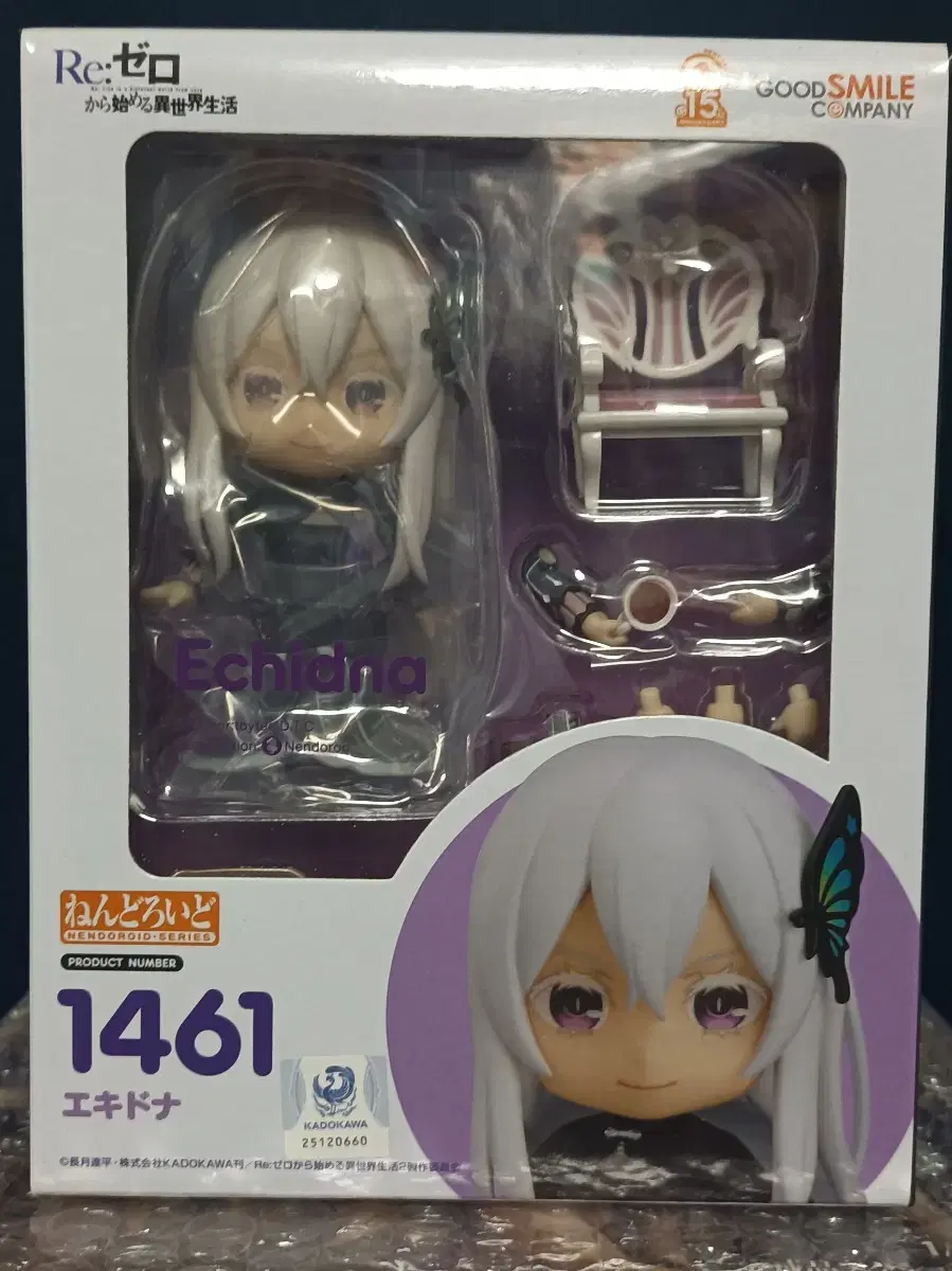 Nendoroid Rerizero Ekidna (unsealed)