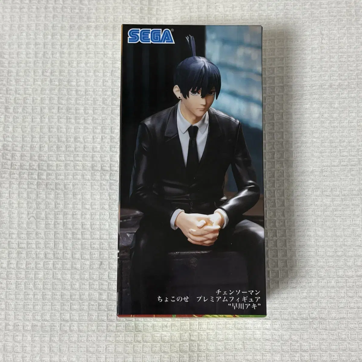 Unsealed) Chainsaw Man Aki Hayakawa Noodle Stopper Figure