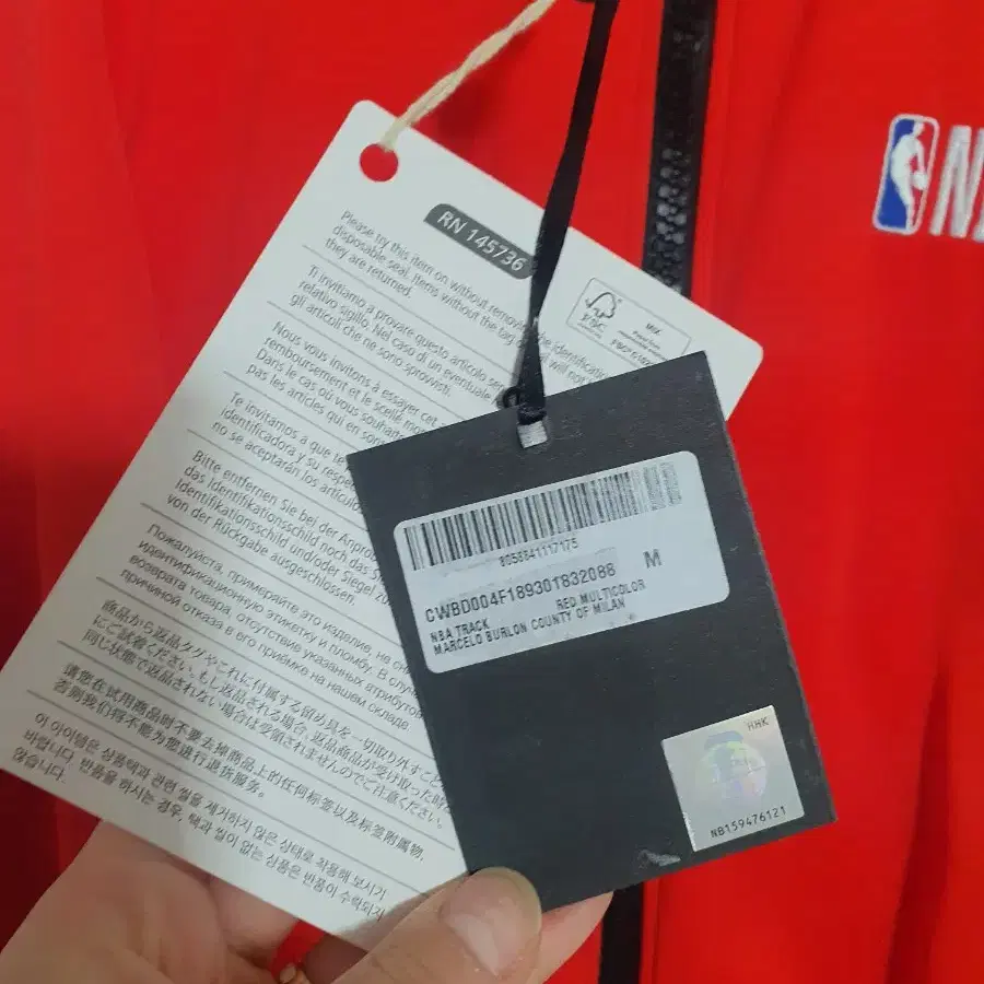 마르셀로 불론xNBA 콜라보 집업 저지