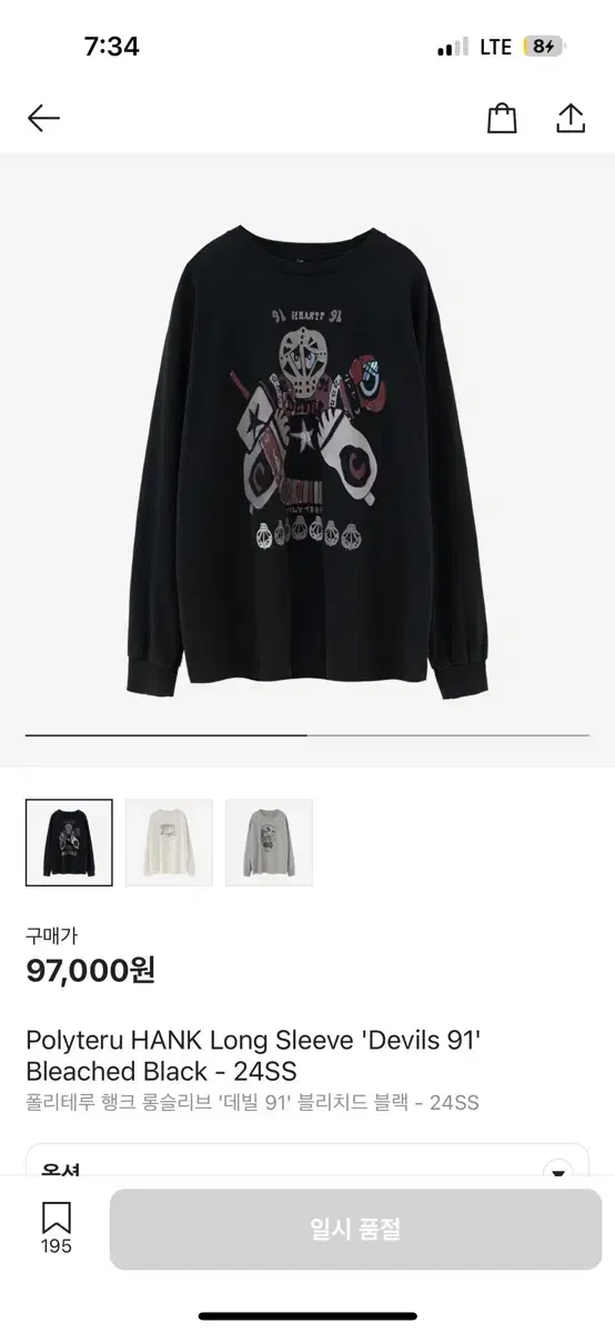 [3] Polythene Hank Devil Long Sleeve