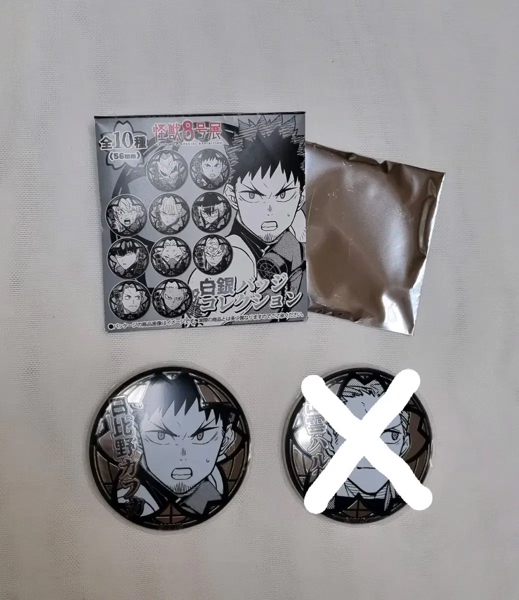 Kaiju No. 8 Original Movie Merchandise (Metal Keyring, acrylic Charm Keychain, Badge)