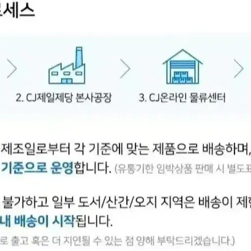 무료배송햇반고소한서리태흑미밥 210GX72개 36개기준 35900원단가