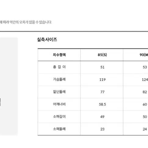 NJ3BQ80K 노스페이스 브라운 바람막이