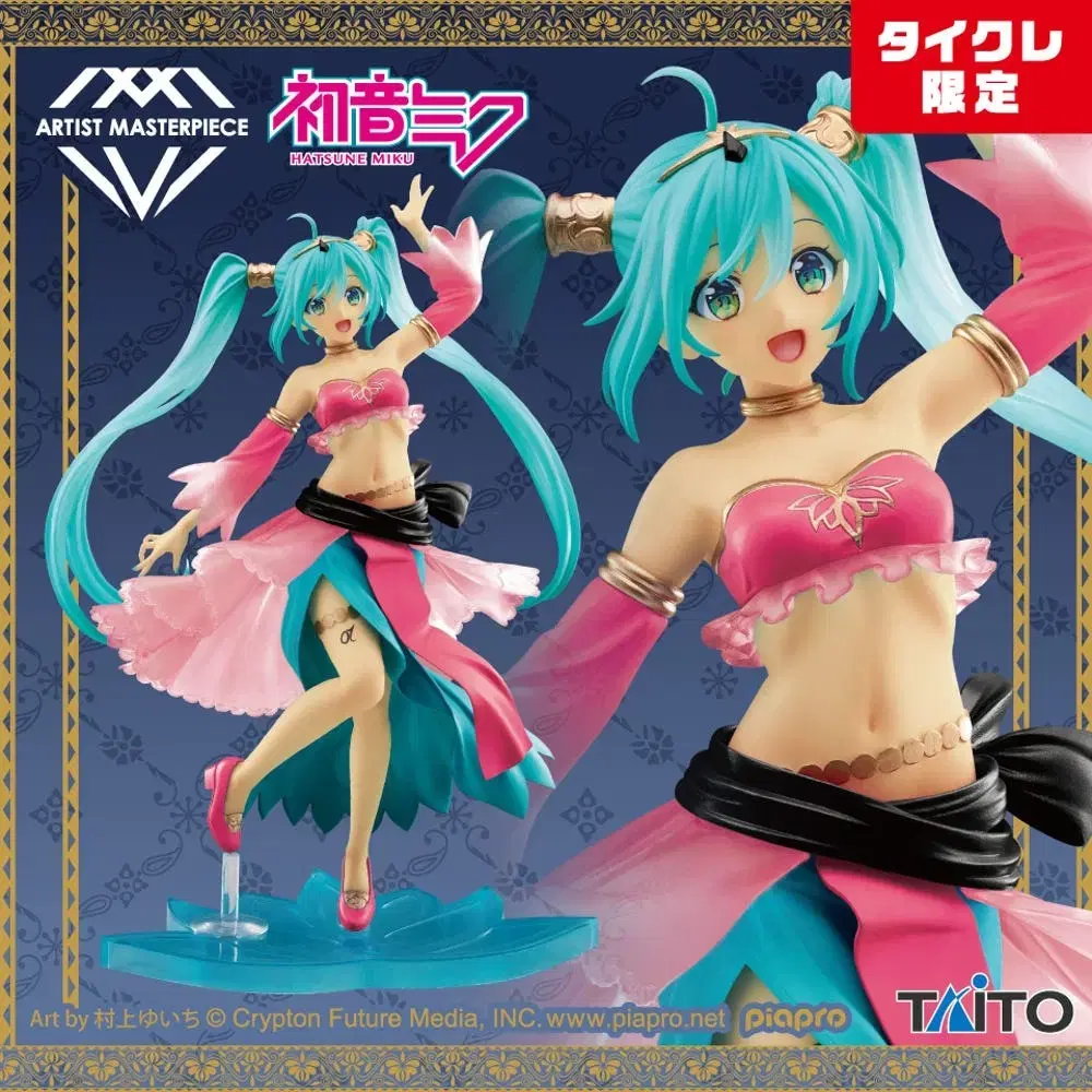 Hatsune Miku Arabian Taito Figures