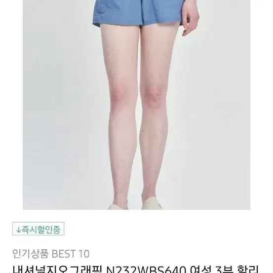 내셔널지오그래픽 N232WBS640 3부 할리퀸터스크 보드숏 반바지 ST