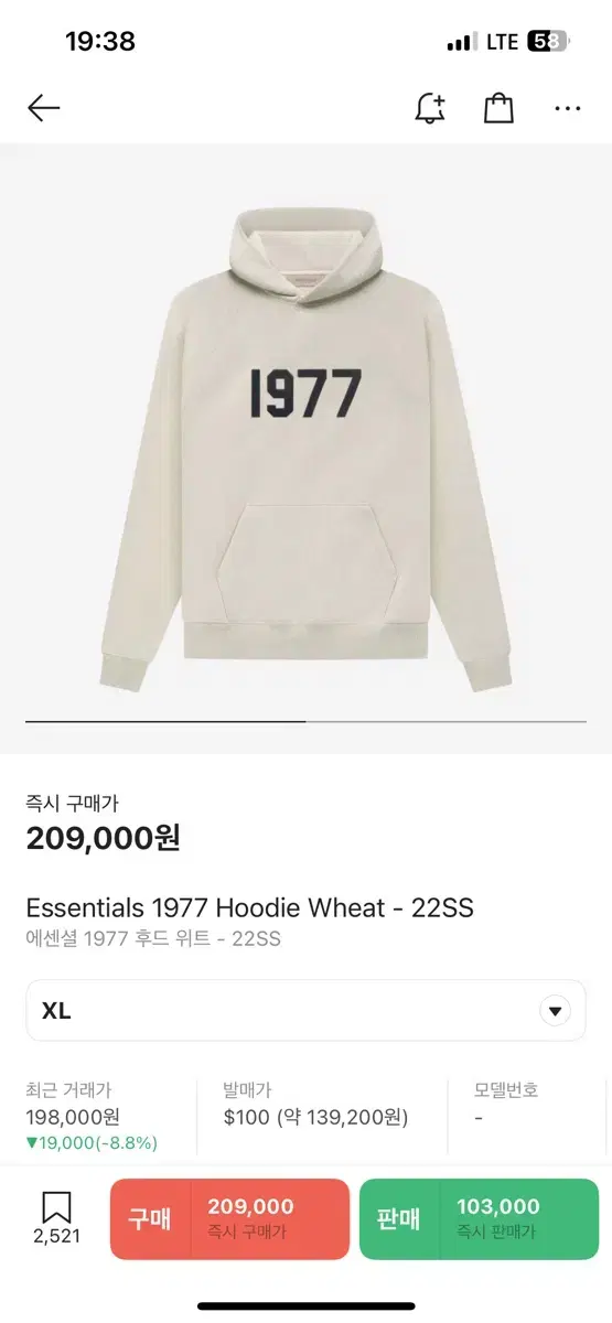 P.O.'s Essentials 1977 Hoodie XL