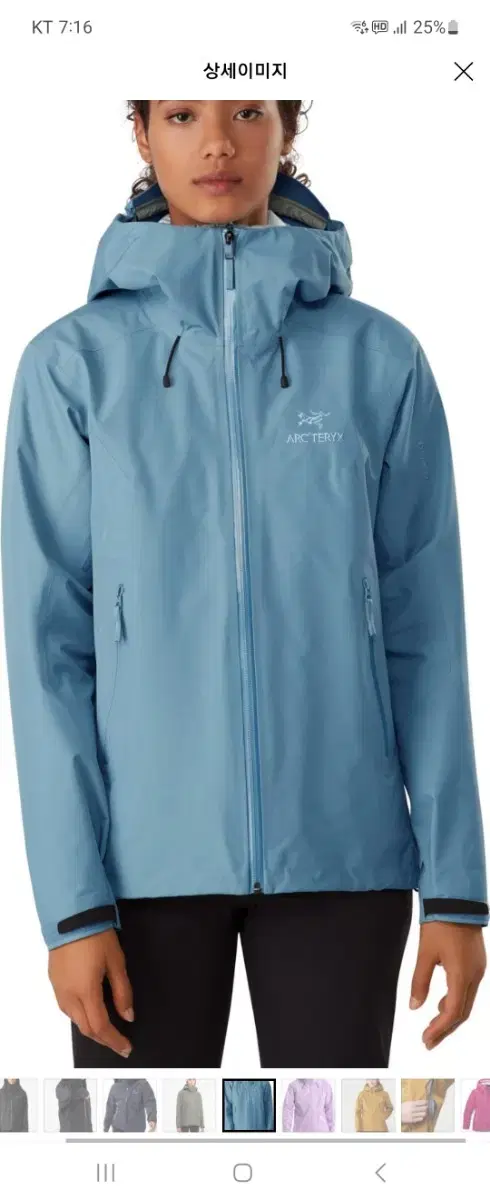 WomenArcturix Beta LT Jacket xs