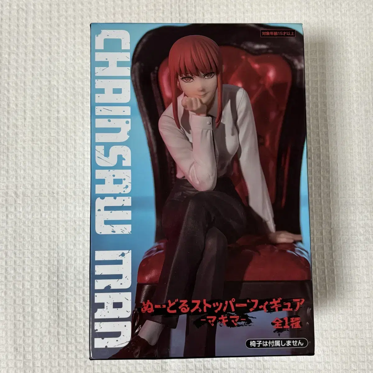 Chainsaw Man Makima Noodle Stopper Figure