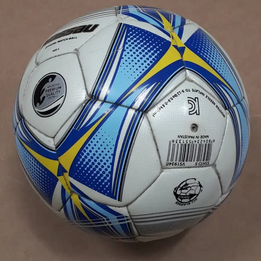 낫소축구공(OFFICIAL MATCH BALL)