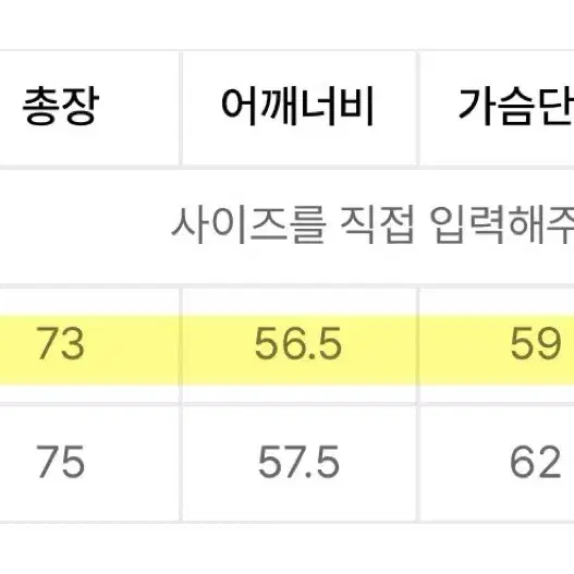 꼼파뇨 DTP 팬시 리본 반팔티 화이트 M 새제품