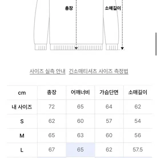 앤더슨벨 후드티