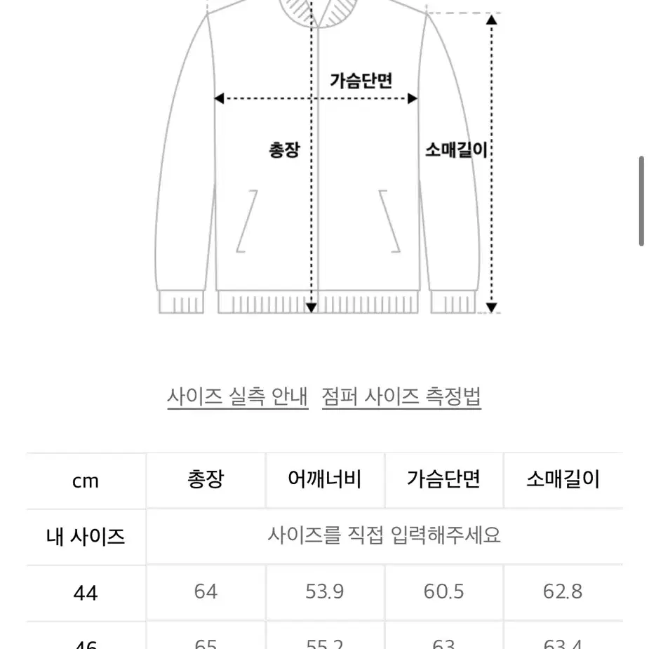 커브드 밸리 크랙 워시드 블루종 자켓 스톤 그레이