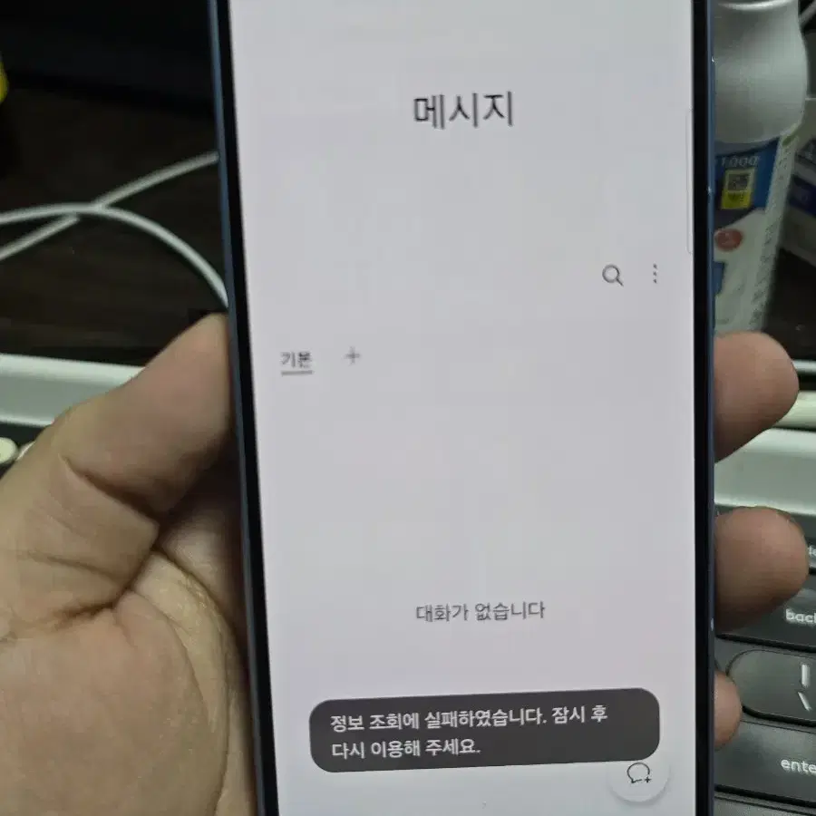 (772)갤럭시a33 128gb 깨끗한기기 판매