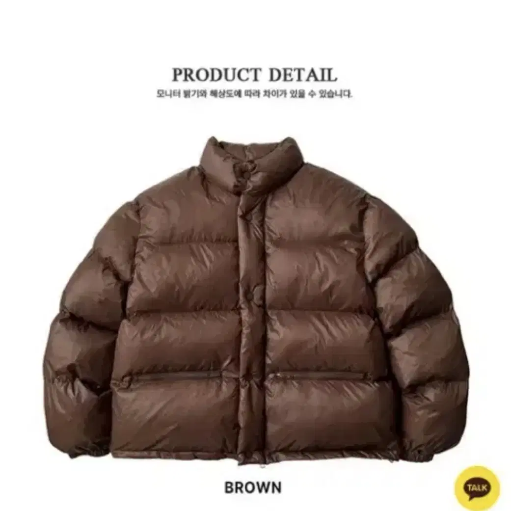 (새상품)유먼트 Pabe wellon padded jumper(Brown