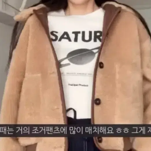 빛날영 던스트 SUEDE-LINED SHEARLING BLOUSON